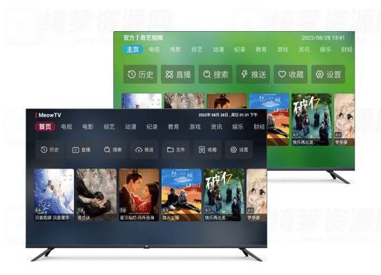 MeowTV Box免费、无广告的TV盒子-白漂资源网