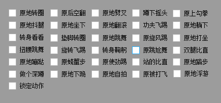 CF娱乐助手-白漂资源网