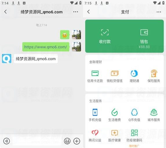 图片[2]-好截图2 v4.4.2高级版 微商截图工具-白漂资源网