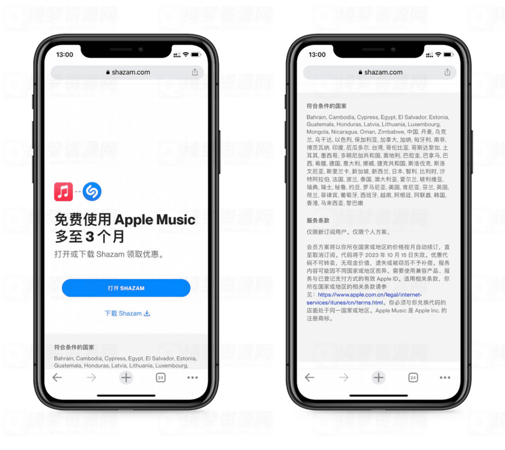 Apple Music撸3个月-白漂资源网