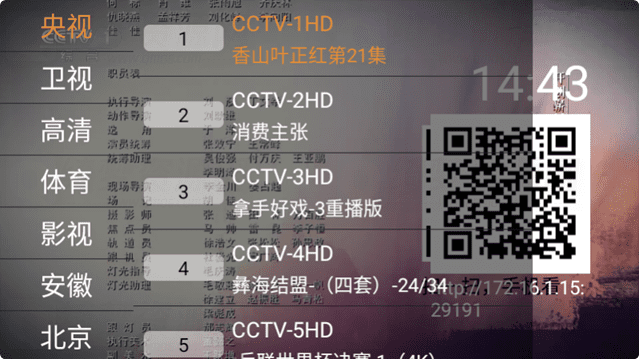 91看电视TV版v1.3.0防闪退-白漂资源网