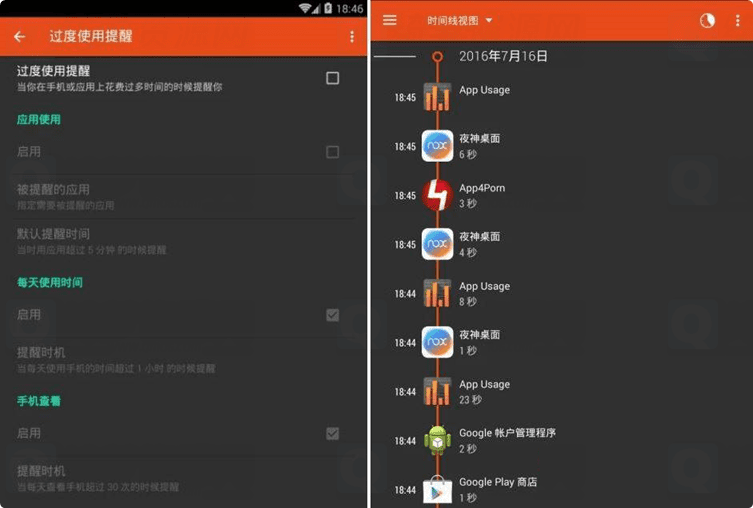 App Usage Pro v5.54-APP记录追踪器高级专业版-白漂资源网