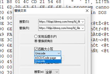 雷电模拟器9去广告工具及教程-白漂资源网