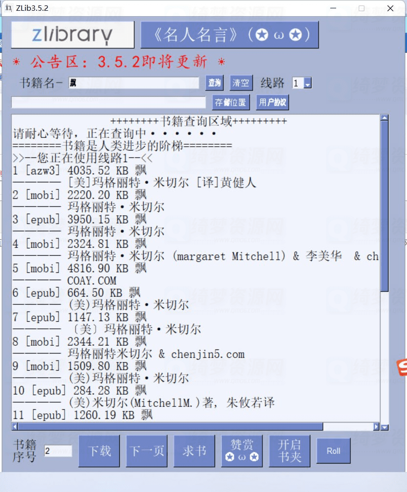 Zlibrary电子书下载客户端-白漂资源网