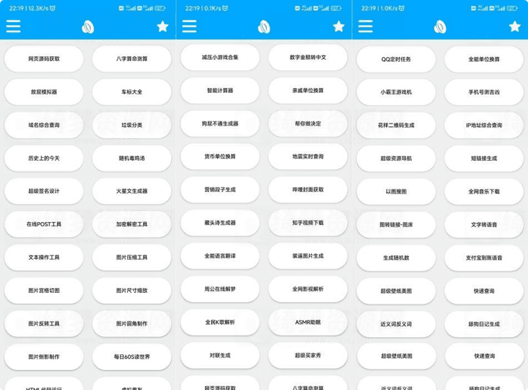 竹函v4.4拥有100+黑科技-白漂资源网