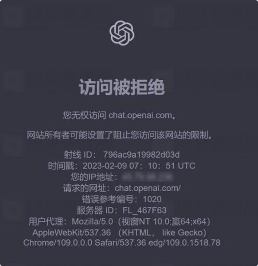 ChatGPT账号注册教程-白漂资源网