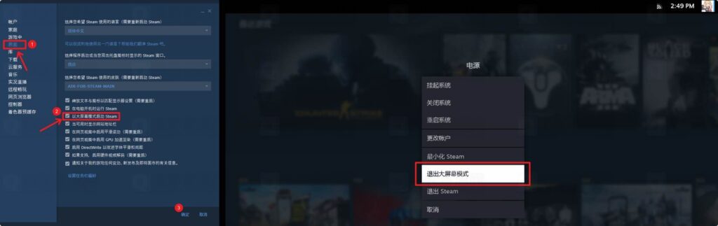 图片[2]-Steam瑞空一键SSFN授权上号器-白漂资源网