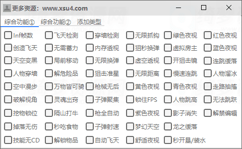 屏幕截图 2023-02-11 091549