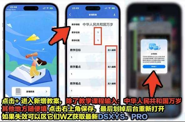 iOS新版大师兄影视伪装上架-白漂资源网