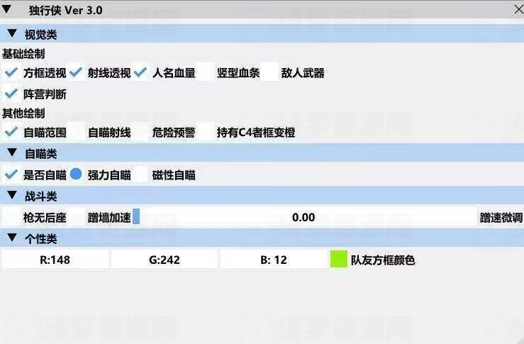 HXJY-火线精英久居人上方框透视破解版—大号稳定–不扣不封-白漂资源网