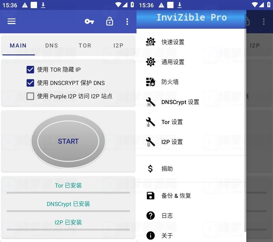 InviZible Pro V1.8.2隐藏IP地址工具 解锁会员版-白漂资源网