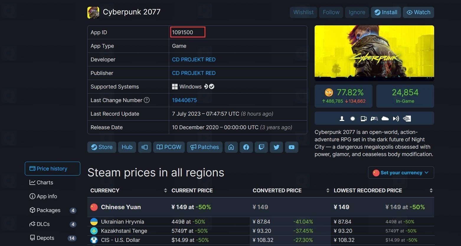 Steam正版资源下载器 输入ID就能下-白漂资源网