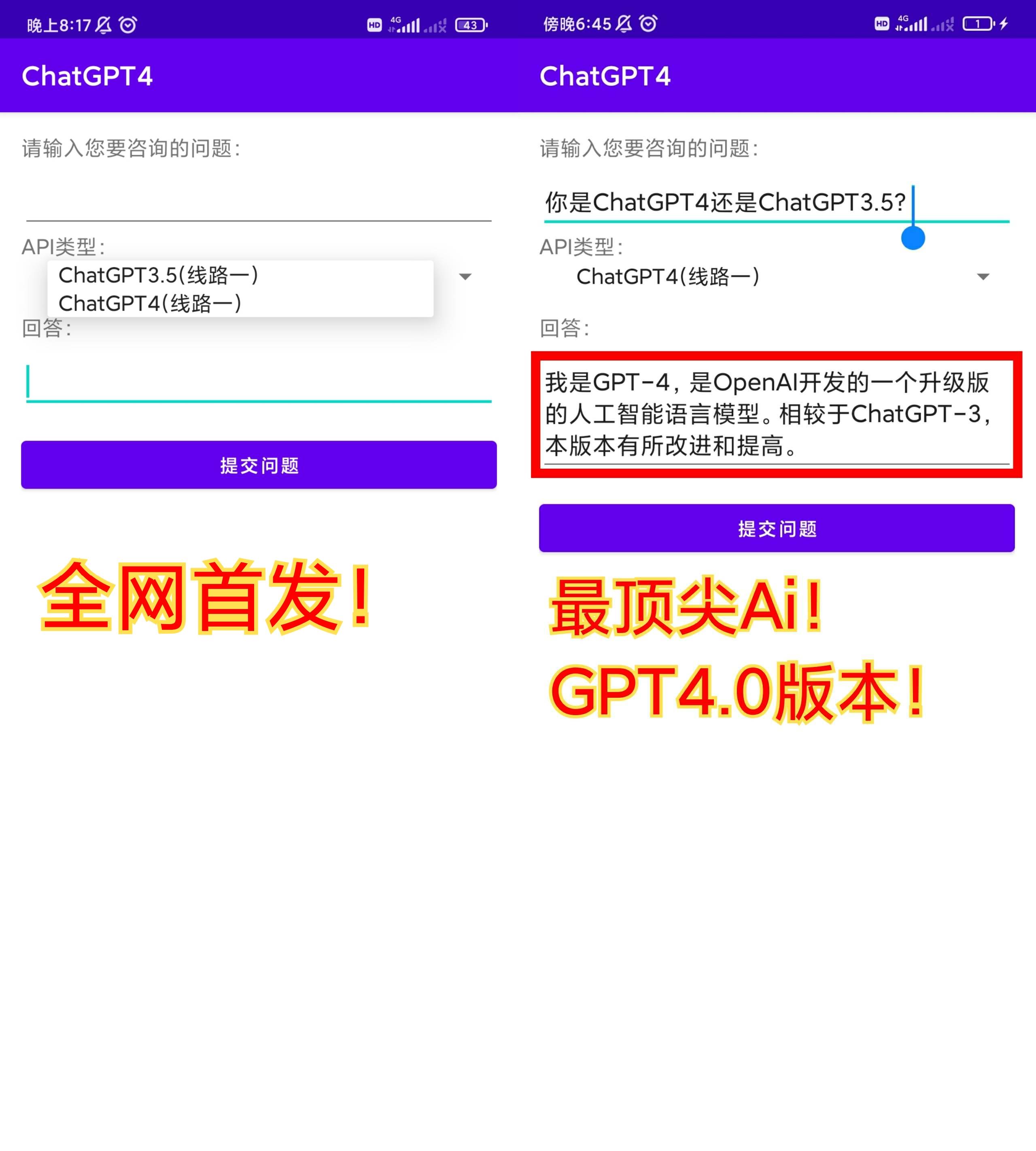 Chat GPT_v4.0全网最顶尖智能Ai-白漂资源网