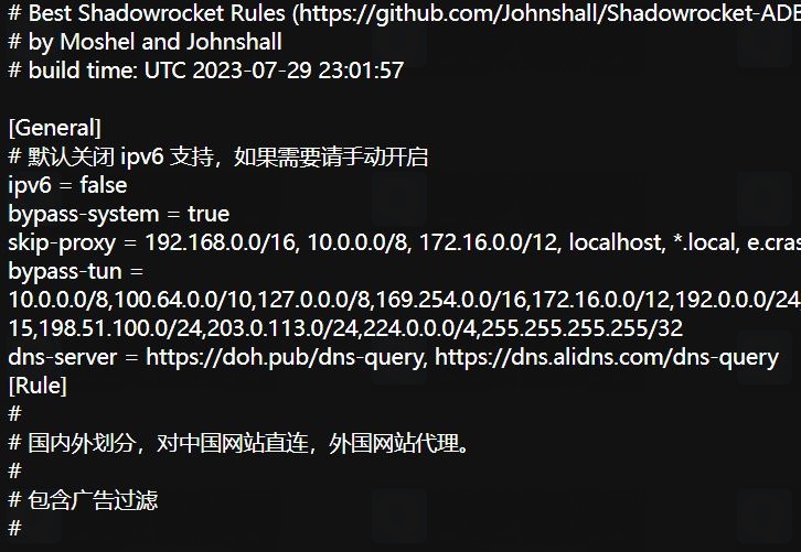 iOS Shadowrocket小火箭规则-白漂资源网