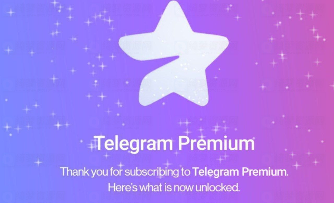 TelegramV9.6.7解锁Premium版-白漂资源网