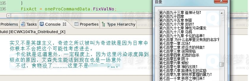 WKReader屏幕阅读器 摸鱼好助手-白漂资源网