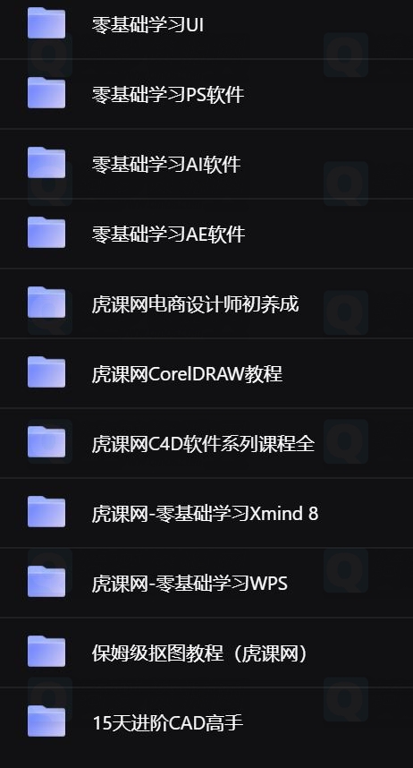 虎课网合集C4D CorelDRAW Xmind 8 CAD教程-白漂资源网