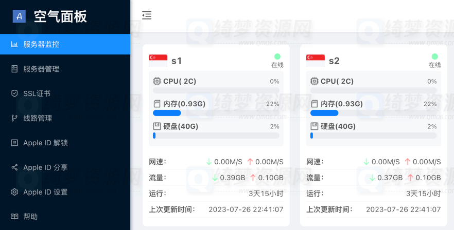 空气面板AppleID自动管理解锁源码-白漂资源网