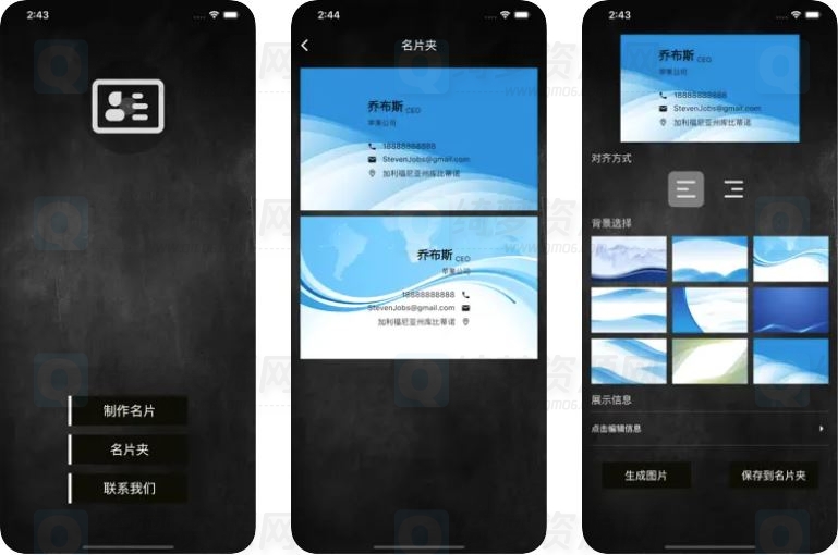 iOS柠檬影视伪装上架观影视频软件-白漂资源网