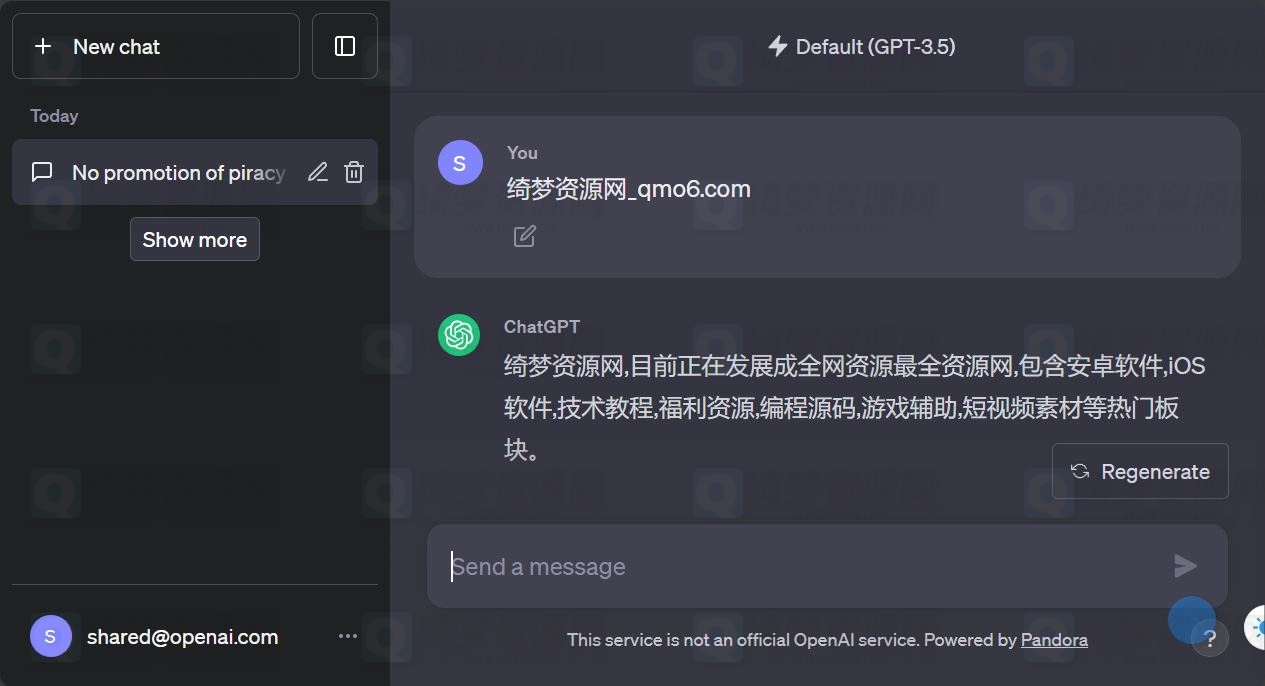 无需翻墙免费畅爽ChatGPT-白漂资源网