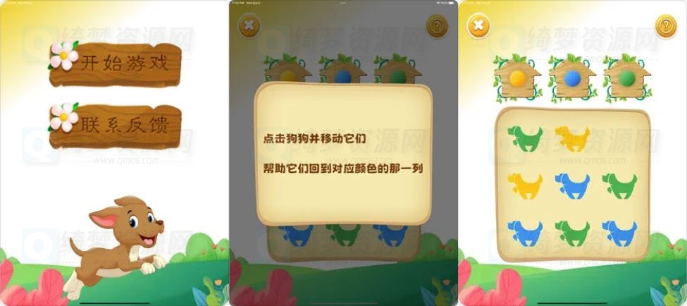 iOS柿子影视伪装上架-白漂资源网