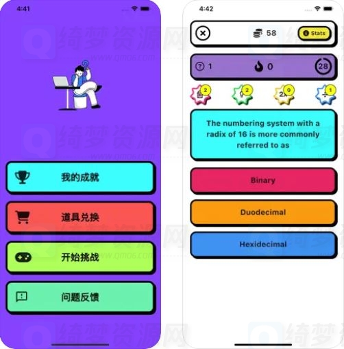 iOS柚子影视伪装上架-白漂资源网