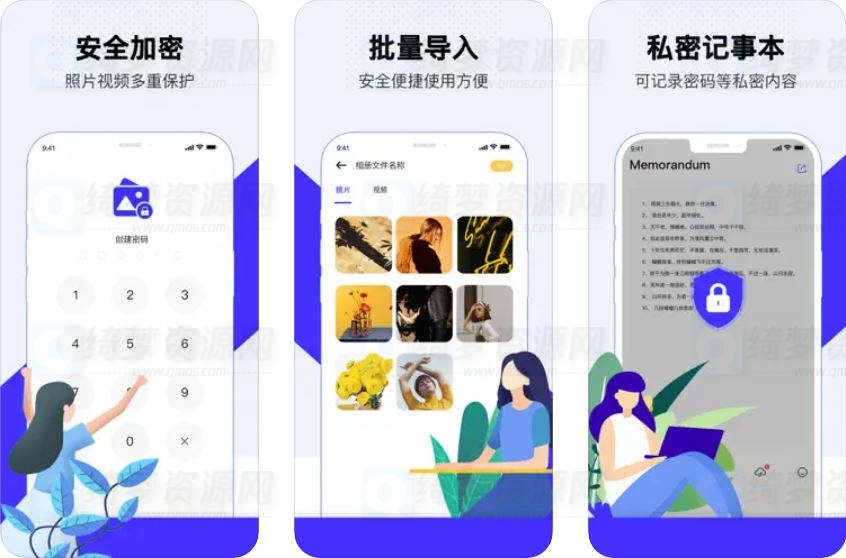 iOS無名影视伪装上架-白漂资源网